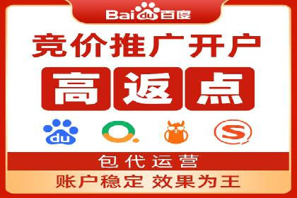 传统行业如何借助推广开户实现转型